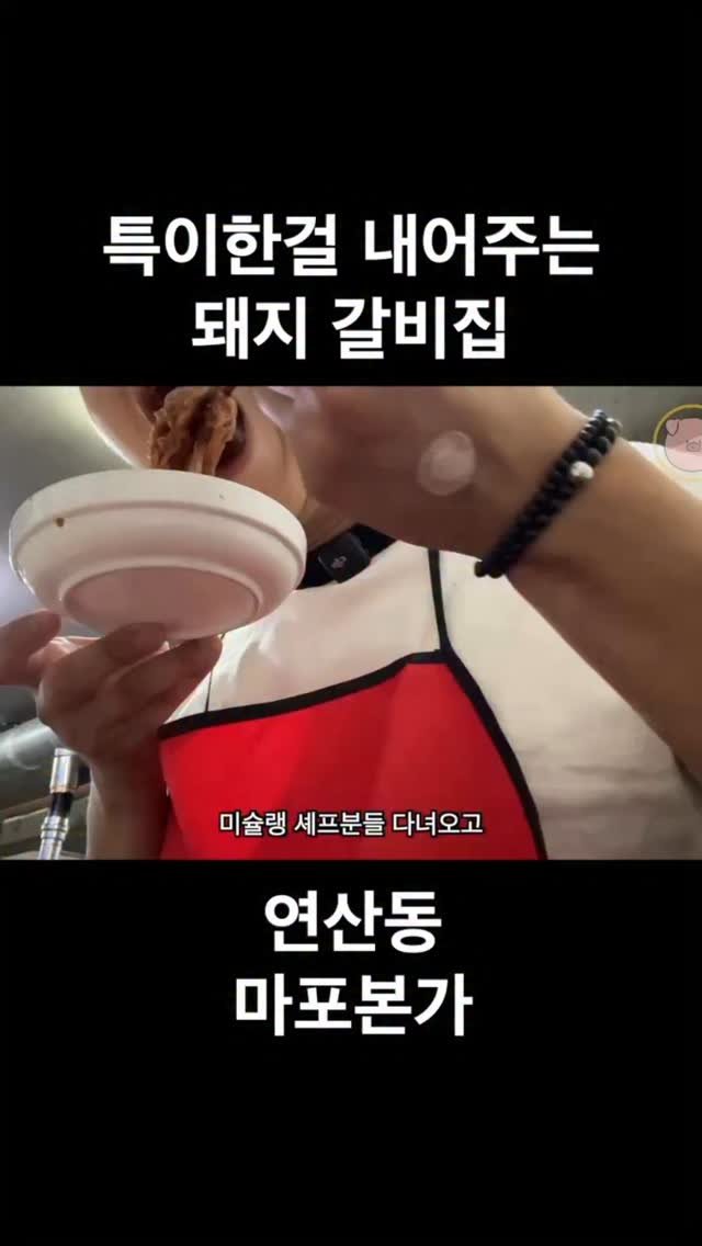 ddung_chi_busan 게시물 이미지: 미슐랭 셰프분들 다녀오고 너무 유명해진 집 #내돈내산

이 집 시그니처인...
