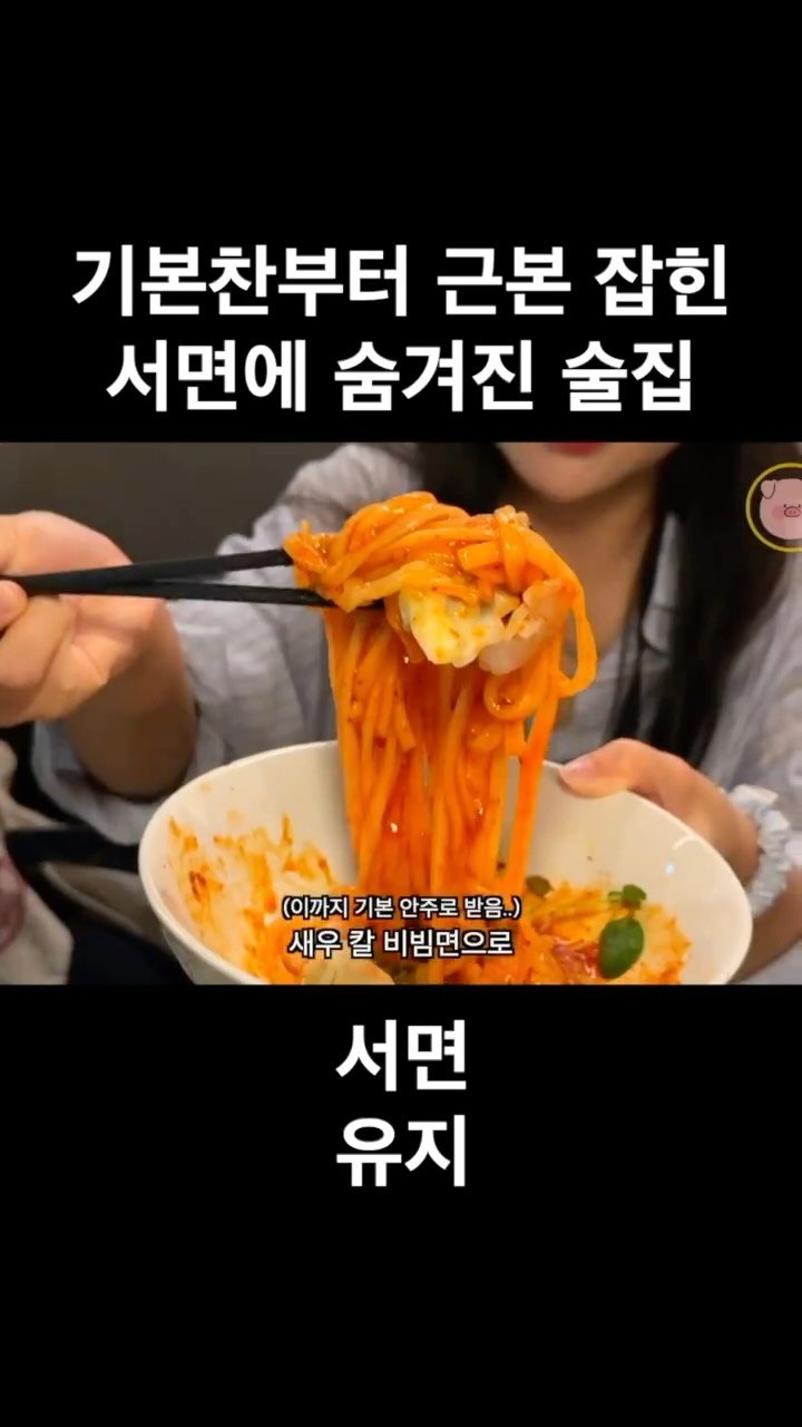 ddung_chi_busan 게시물 이미지: 올해 더블임팩트 맛집 선정도 됐고 안에는 또 야구보기 좋게 스크린까지 시원~하게...