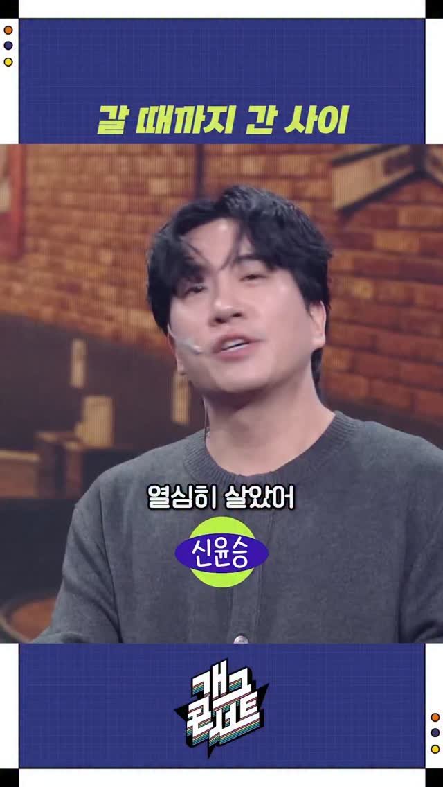 dduruprincess 게시물 이미지: 🤭🤭🤭🤭🤭

#개그콘서트 
#데프콘썸어때요