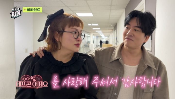 dduruprincess 게시물 이미지: ㅠㅠㅠㅠㅠㅠㅠㅠ눈물 광광😭
왜 이렇게 눈물이 나는지.. 늙어서 그래😭
코너를 너무...