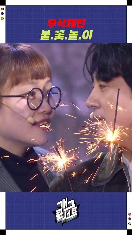 dduruprincess 게시물 이미지: 🎆꺄악 ㅋㅋㅋㅋㅋㅋㅋㅋㅋㅋㅋㅋㅋ🎇
방송으로 확인해보니 뭘 그렸는지 알겠네...