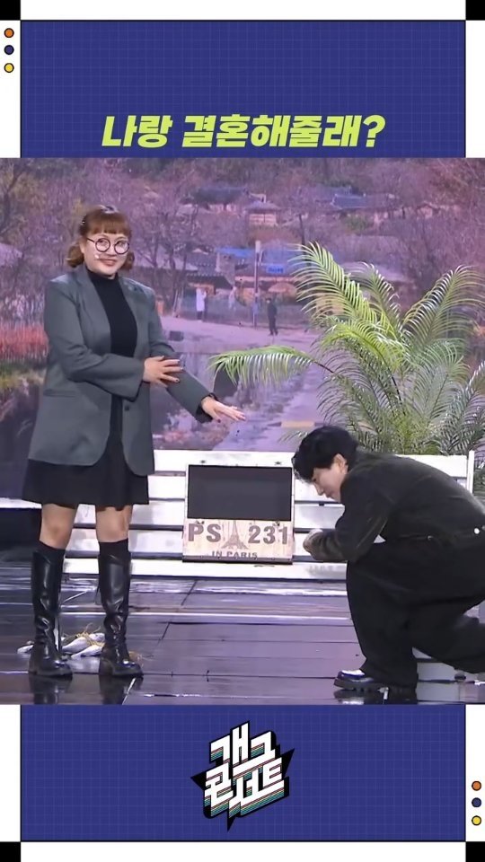 dduruprincess 게시물 이미지: 윤승이랑 수연이랑 2주년..❤️

#개그콘서트 
#데프콘썸어때요