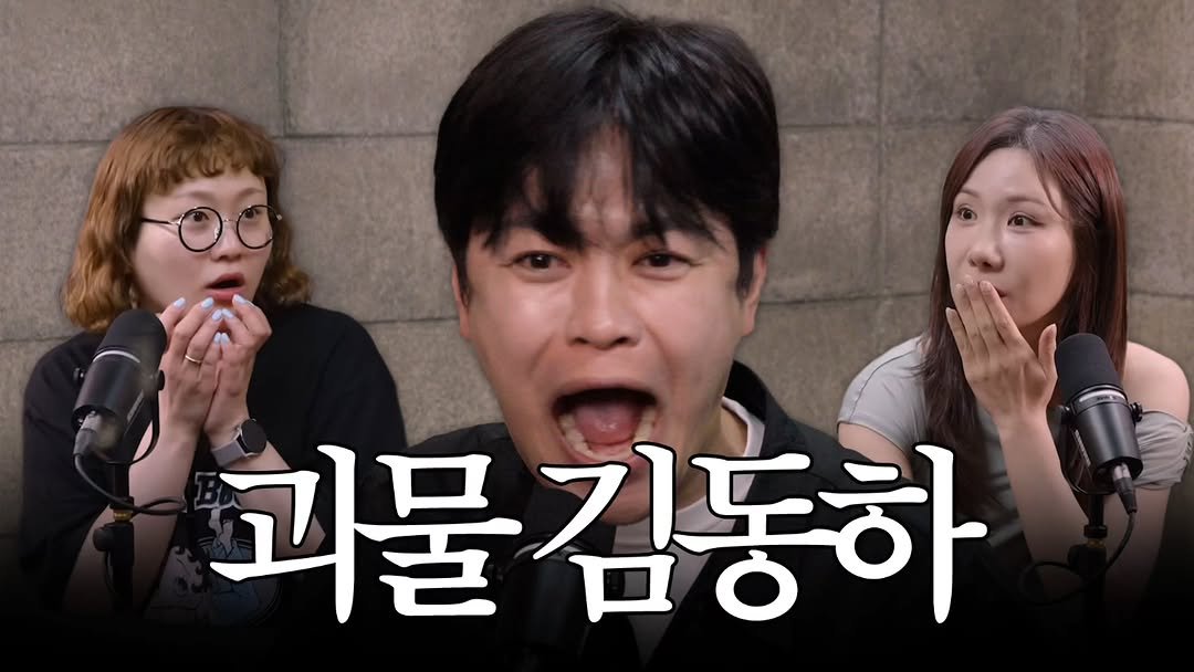 dduruprincess 게시물 이미지: 동하하하하 역시 최고🤍
원빈 닮은 동하오빠 보러 갑시댜,,🤍
유튜브 '조수연어때요'...