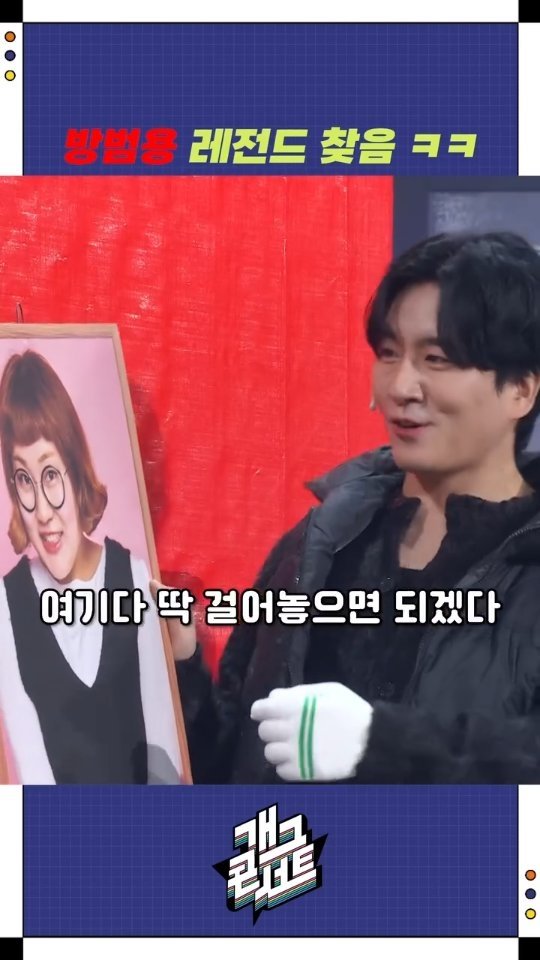 dduruprincess 게시물 이미지: 헤헷❤️

#개그콘서트 
#데프콘썸어때요