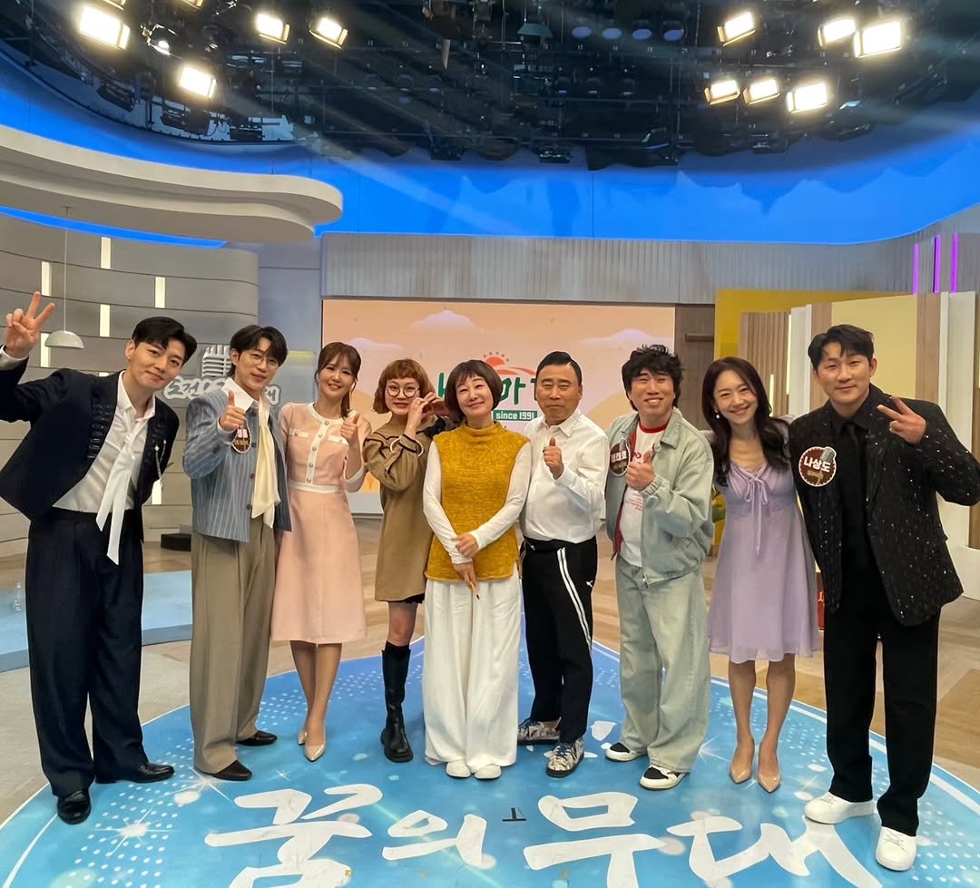 Photo by 미녀개그우먼 조수연 on April 14, 2026. May be an image of one or more people and text.