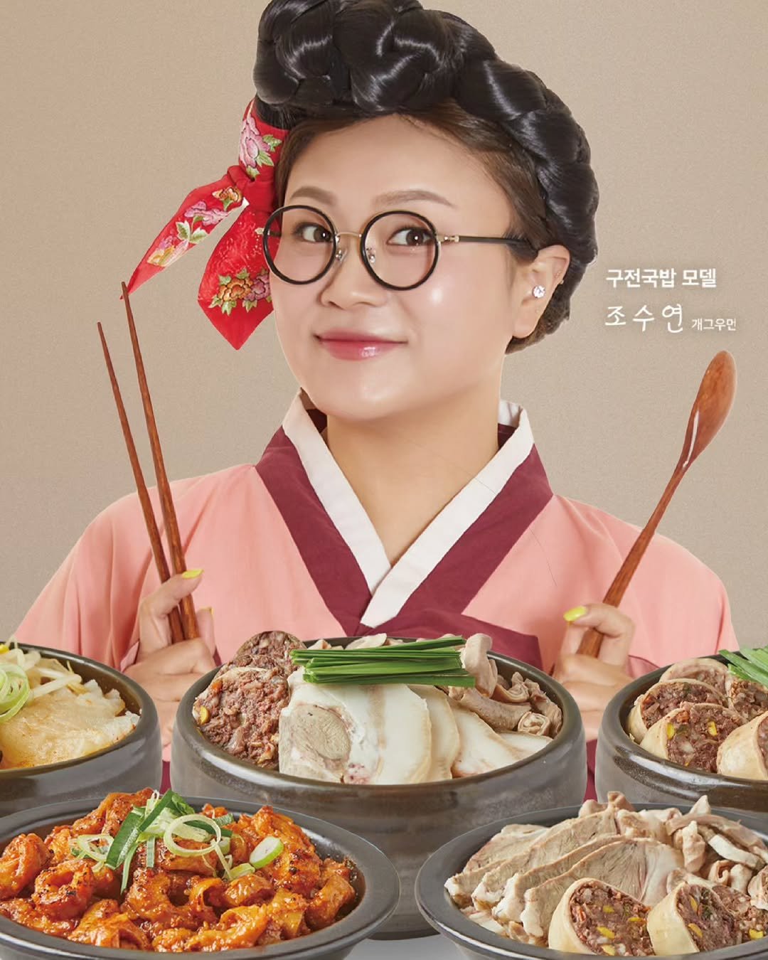 dduruprincess 게시물 이미지: 꺄악!!!!제가 구전국밥의 모델이 되었답니다🤍
국밥집이랑 너무 잘 어울리는 저...