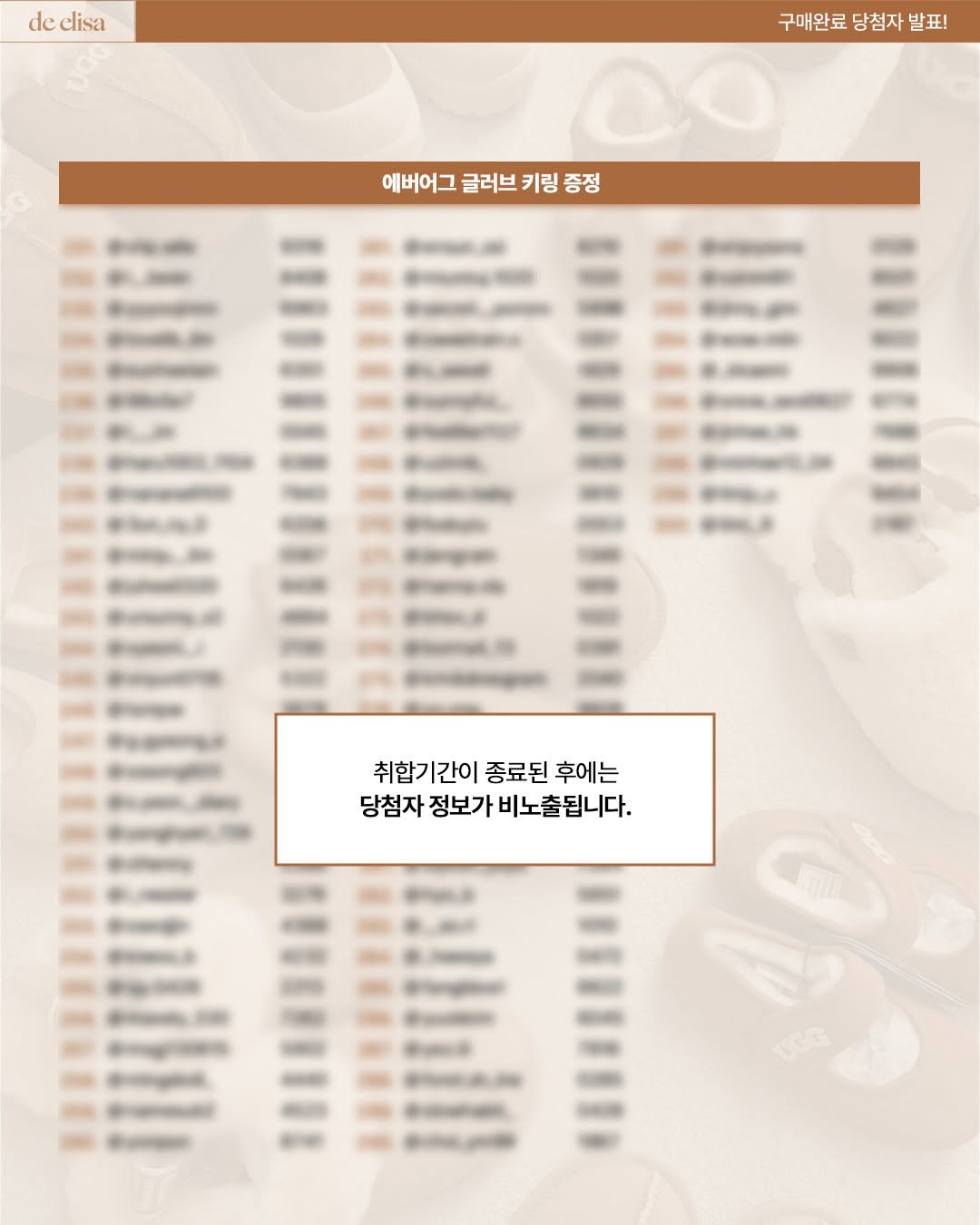 Photo by de_elisa_market on December 08, 2025. May be an image of espadrilles, toecap shoes, baby shoes, poster, sandals, calendar, loafer and text that says 'de elisa 구매완료 당첨자 구매완료당첨자발표! 발표! 에버어그 에버어그글러브키링중정 글러브 키링 증정 취합기간이 종료된 취합기간이종료된후에는 후에는 당첨자 정보가 당첨자정보가비노출됩니다. 비노출됩니다. CB'.