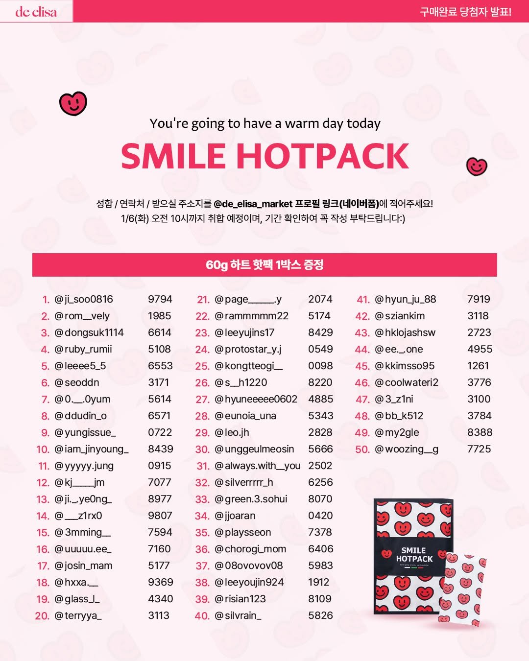 Photo by de_elisa_market on December 29, 2025. May be an image of poster, calendar, magazine, card and text.