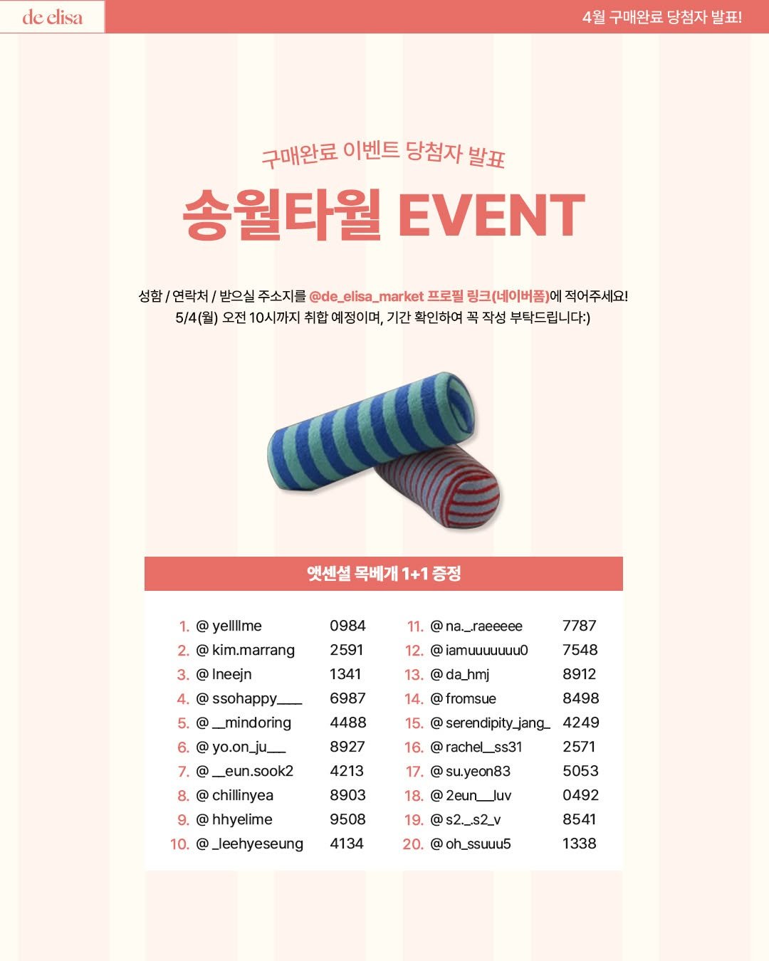 Photo by de_elisa_market on April 28, 2026. May be an image of sock, calendar, magazine, poster and text.