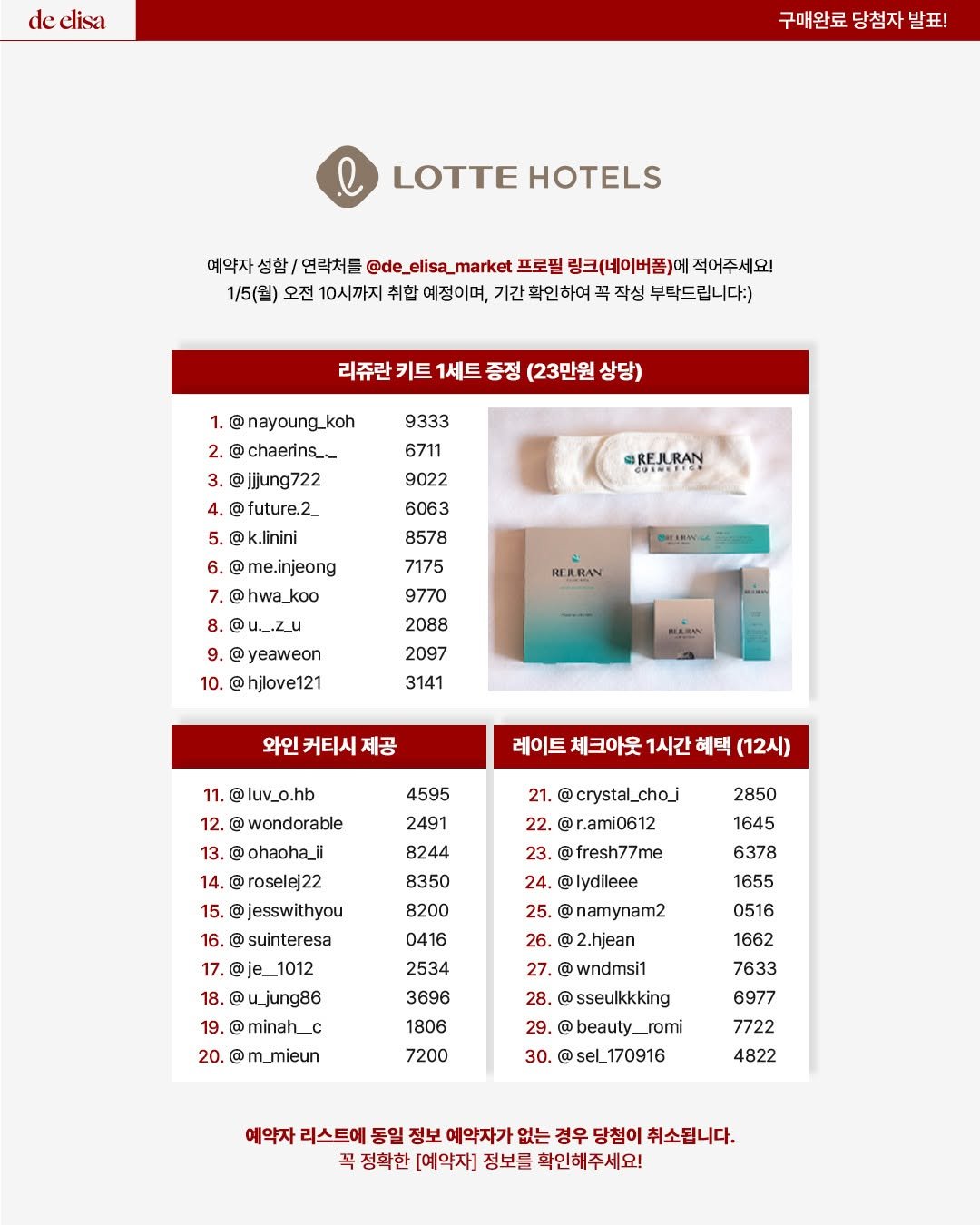 Photo by de_elisa_market on December 29, 2025. May be an image of magazine, poster and text.