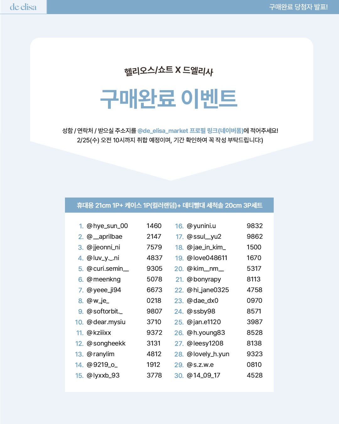 Photo by de_elisa_market on February 19, 2026. May be an image of poster, magazine and text.