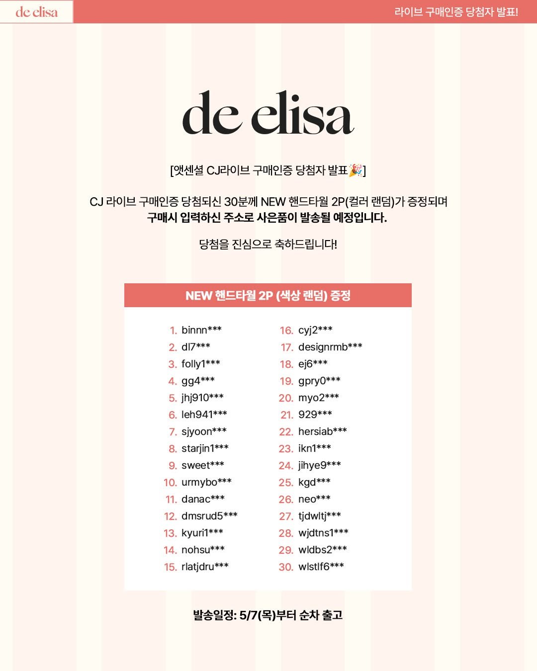 Photo by de_elisa_market on April 21, 2026. May be an illustration of magazine, poster, crossword puzzle, calendar and text.