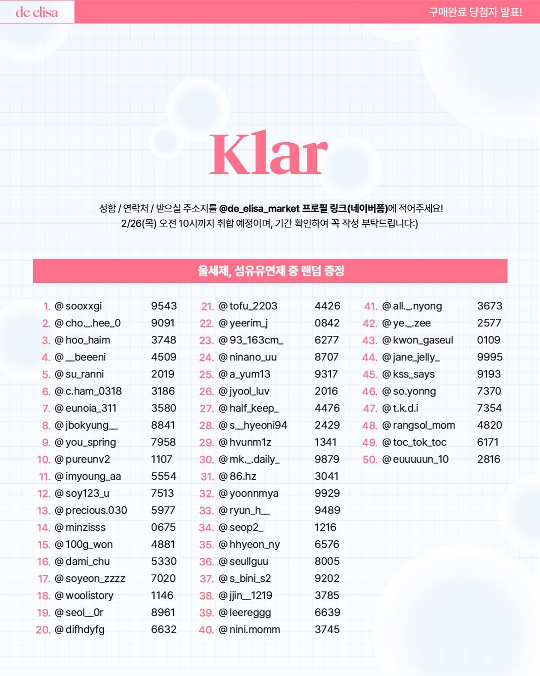 Photo by de_elisa_market on February 20, 2026. May be an image of magazine, poster, calendar, crossword puzzle and text.