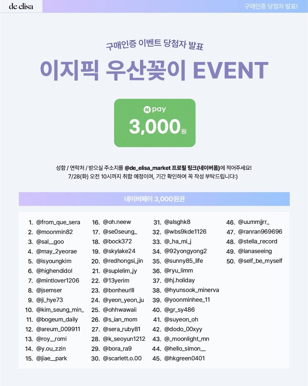 de_elisa_market 게시물 이미지: [드엘리사 x 이지픽 우산꽂이]
🎉 구매인증 이벤트 당첨자 발표! 🎉

고객님의...
