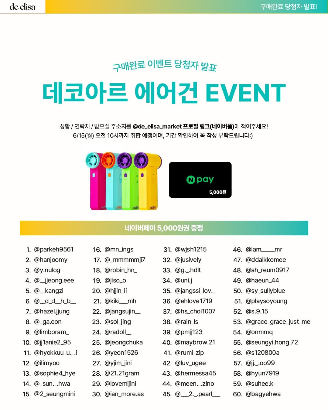 de_elisa_market 게시물 이미지: [드엘리사 x 데코아르 에어건] 🎉 구매완료 이벤트 당첨자 발표! 🎉

고객님의...