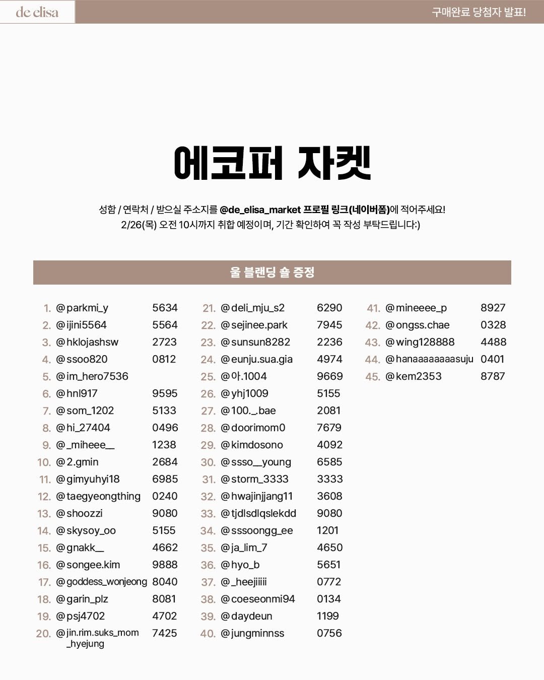 Photo by de_elisa_market on February 20, 2026. May be an image of poster, calendar, magazine and text.