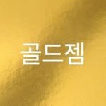 goldgem_jewelry 프로필 사진