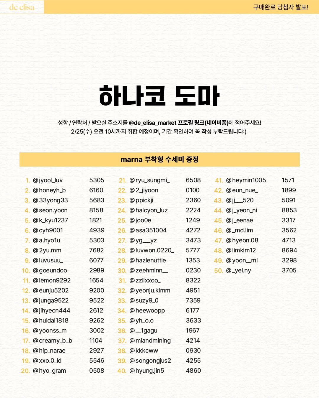 Photo by de_elisa_market on February 19, 2026. May be an image of poster, calendar, crossword puzzle and text.