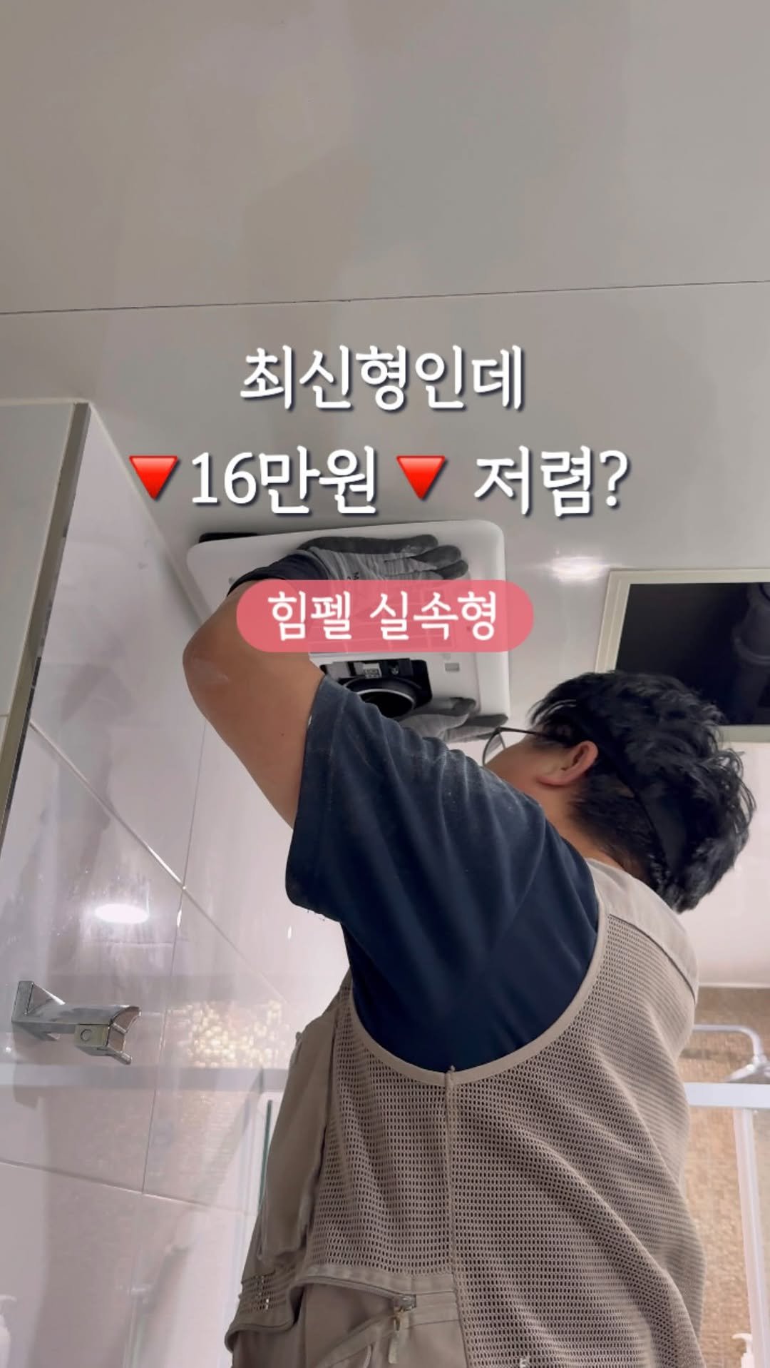 de_elisa_shop 게시물 이미지: 지난번 품절대란이었던 🌪️욕실환풍기계의 에르메스🥇힘펠의 2025 최신상 휴젠뜨...