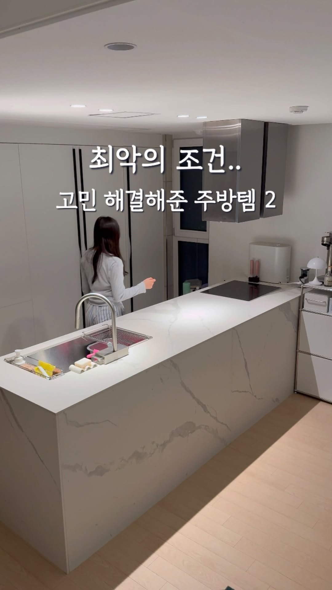 de_elisa_shop 게시물 이미지: 주방에 콘센트 딱 하나인데..
최악인데…
왜 죄다 주방기기는 유선이죠??
하는 순간...