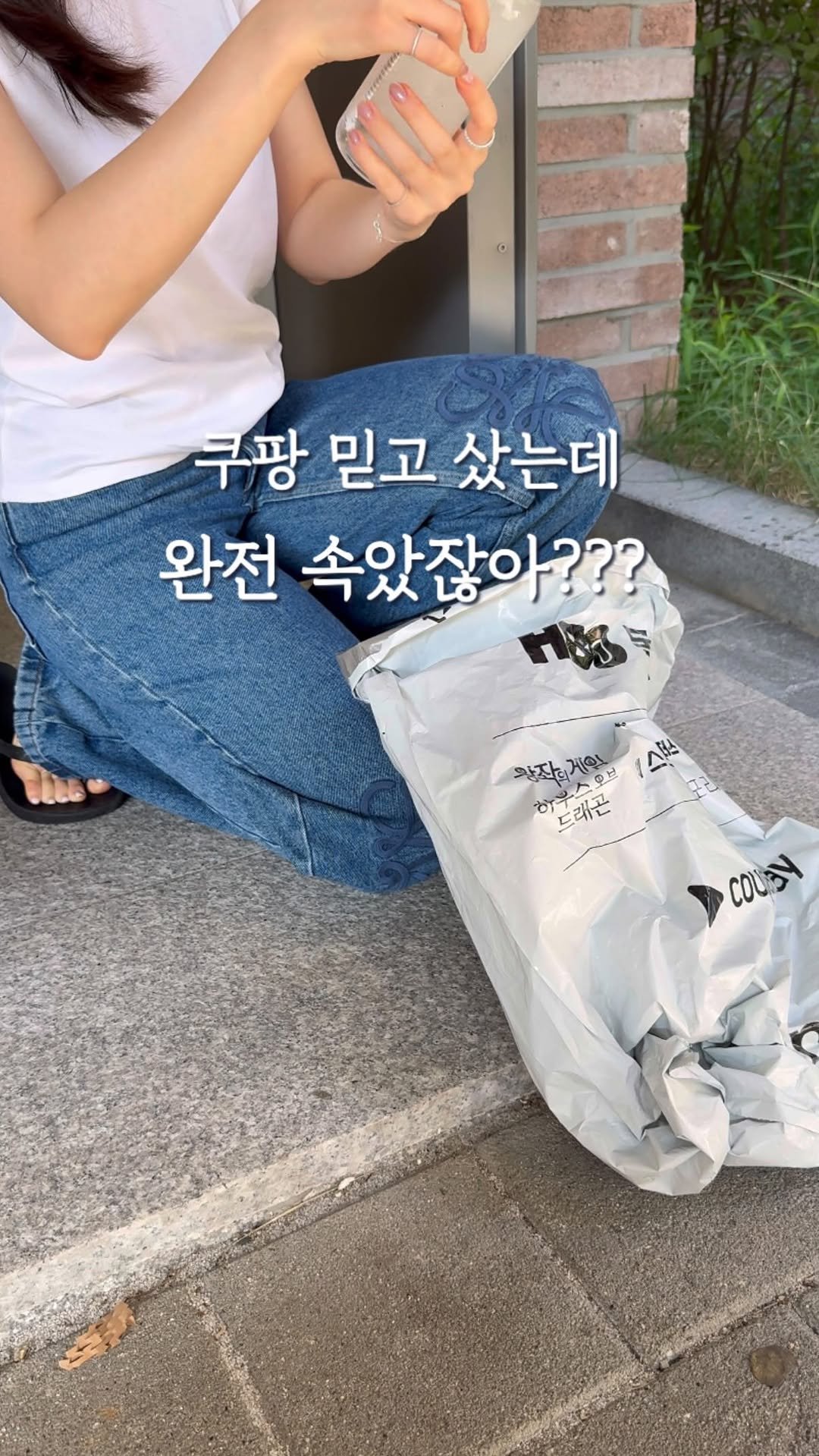 de_elisa_shop 게시물 이미지: 쿠팡에서 유명하다는거 샀는데 속았다??
편백수 안돼요! 피톤치드 오일 돼요!...