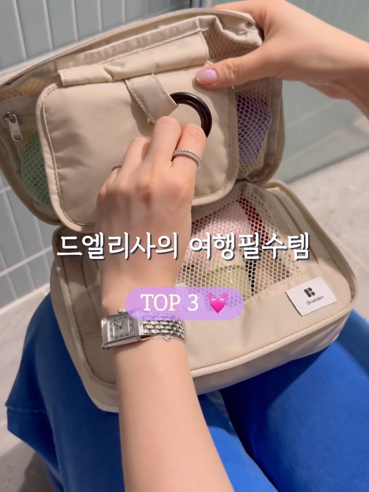 de_elisa_shop 게시물 이미지: #진행중 갈아쓰는 클렌징밤 바를💛
🏅2025 코스모뷰티 서울 어워즈 장관상 수상...