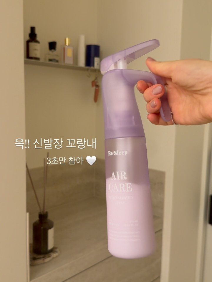 de_elisa_shop 게시물 이미지: 윽 꼬랑내! 윽 비린내! 딱 3초면 💜진짜 진짜 피톤치드 오일💜로 싹 제거 ✨...