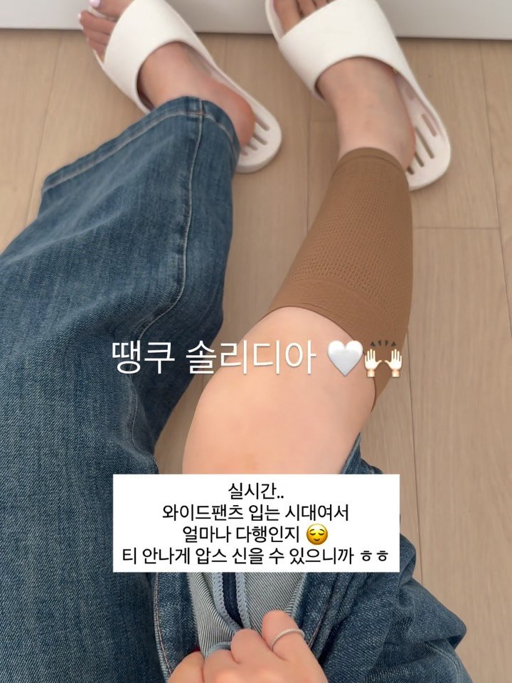 de_elisa_shop 게시물 이미지: 스키니진 시대가 아녀서 얼마나 다행인지.... 
일상에서 늘 신어요 그냥!!...