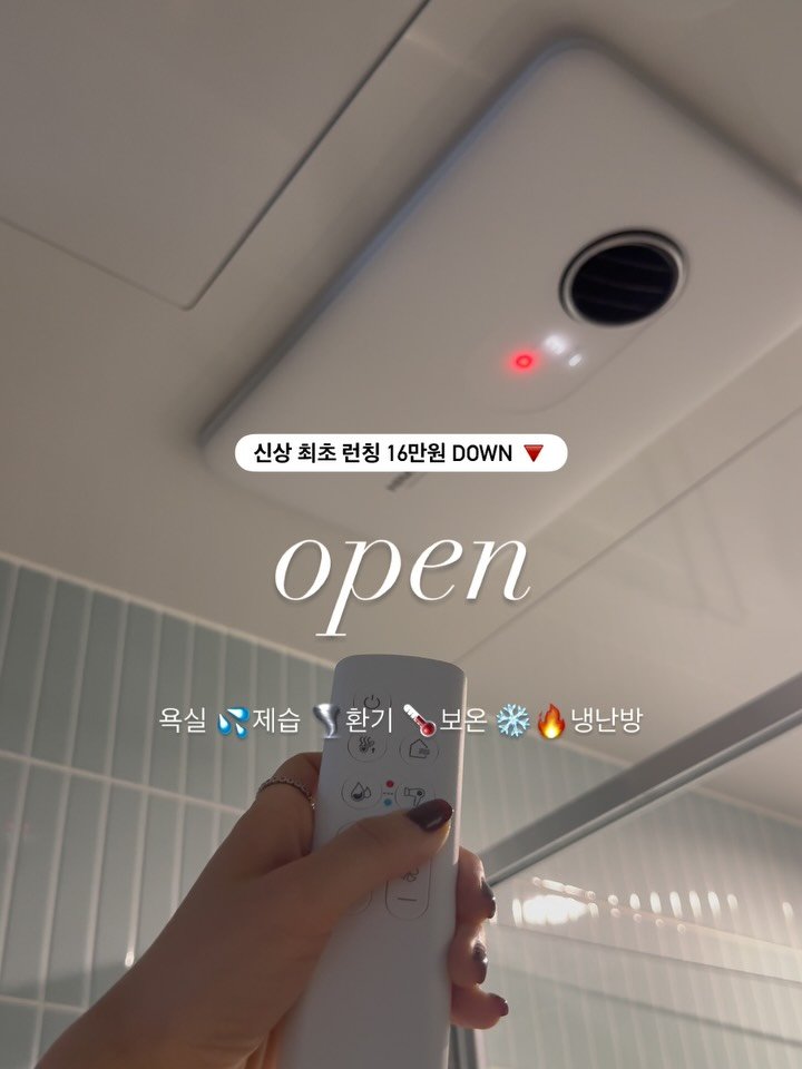 de_elisa_shop 게시물 이미지: #오픈 ⭐️첫 런칭가, 혜택 그대로 앵콜⭐️ 
지난번 #품절대란 이었던...