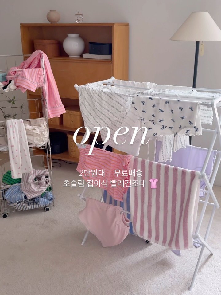 de_elisa_shop 게시물 이미지: (잠시후 오전 10시 #오픈) 3년째 쓰는, 초슬림 #접었다폈다 2만원대 접이식...