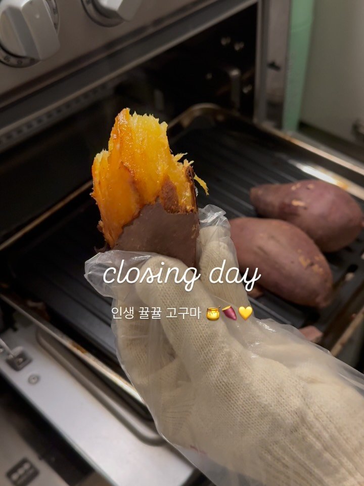 de_elisa_shop 게시물 이미지: #오늘마감 여러분 진짜 인생고구마 맞죠!! 💛😍 
뀰 뚝뚝 흘러나오고 껍질에...