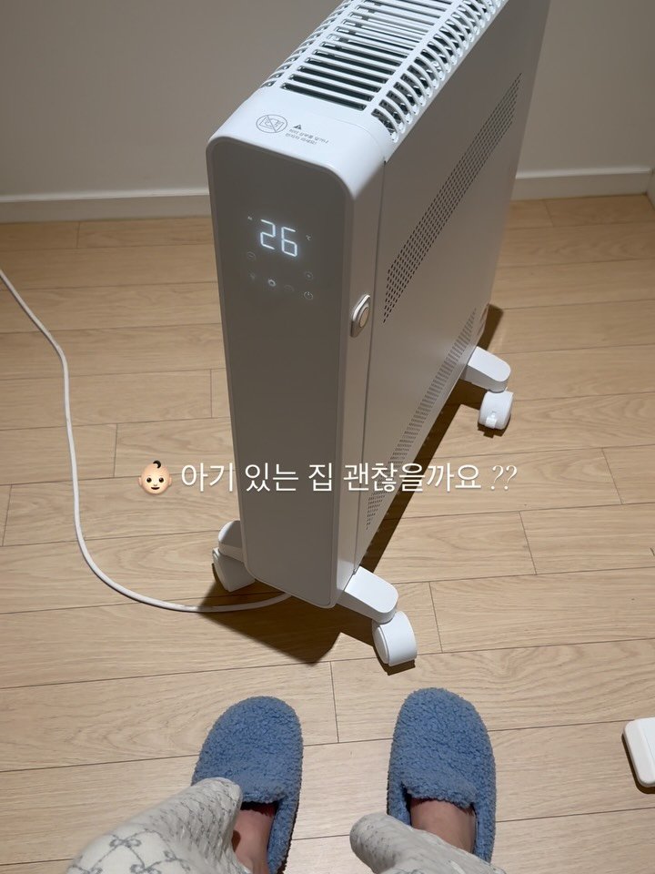 de_elisa_shop 게시물 이미지: #오늘마감 웰핀, 아이 있는 집에서도 괜찮을까요? 

정답은 완전 YES 🤍🤍🤍...