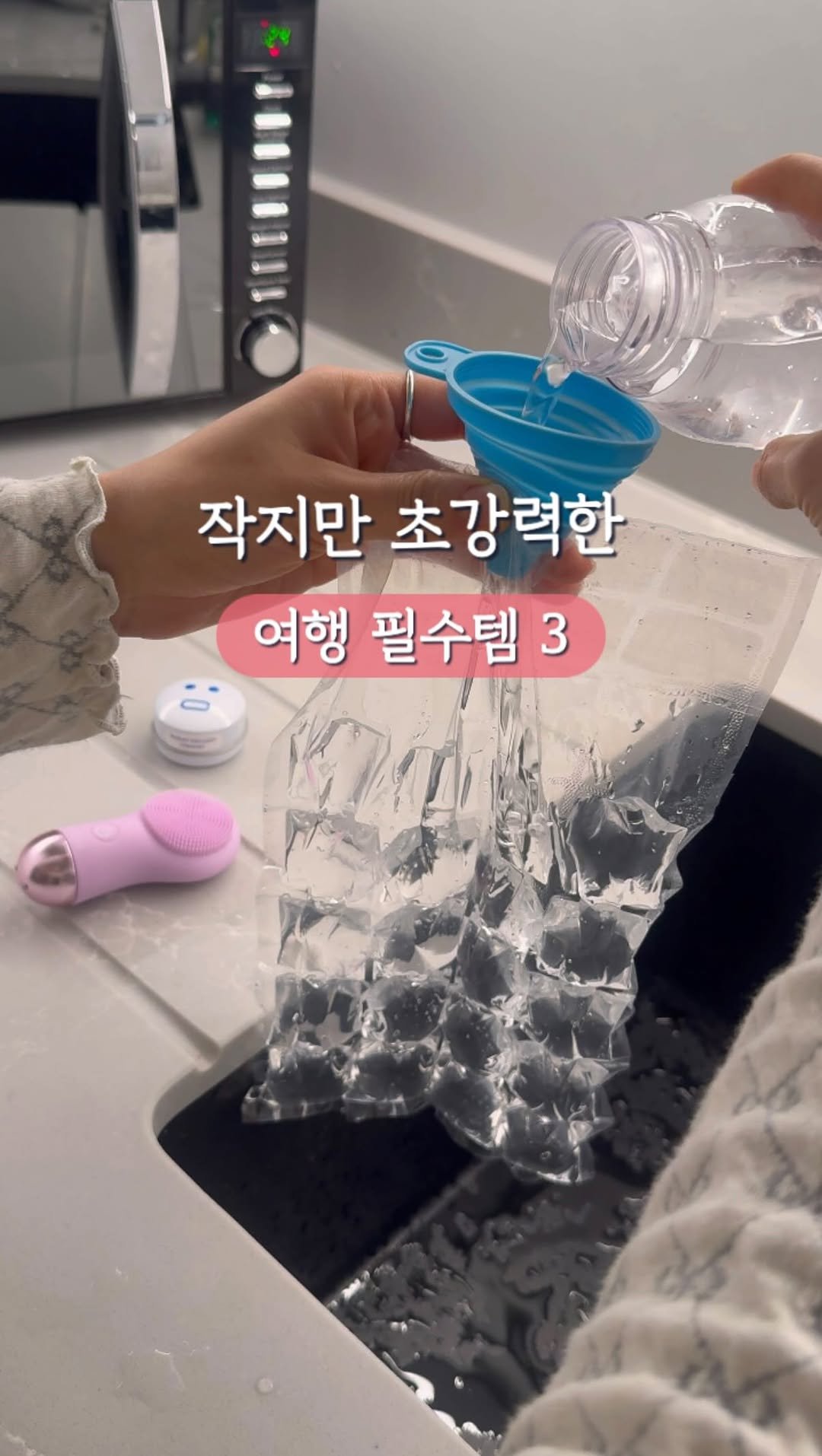 de_elisa_shop 게시물 이미지: 이번에 🇬🇧런던 여행하며 뽑은 
작지만 초강력한 찐찐템 3가지 뽑았습니당
3가지로...