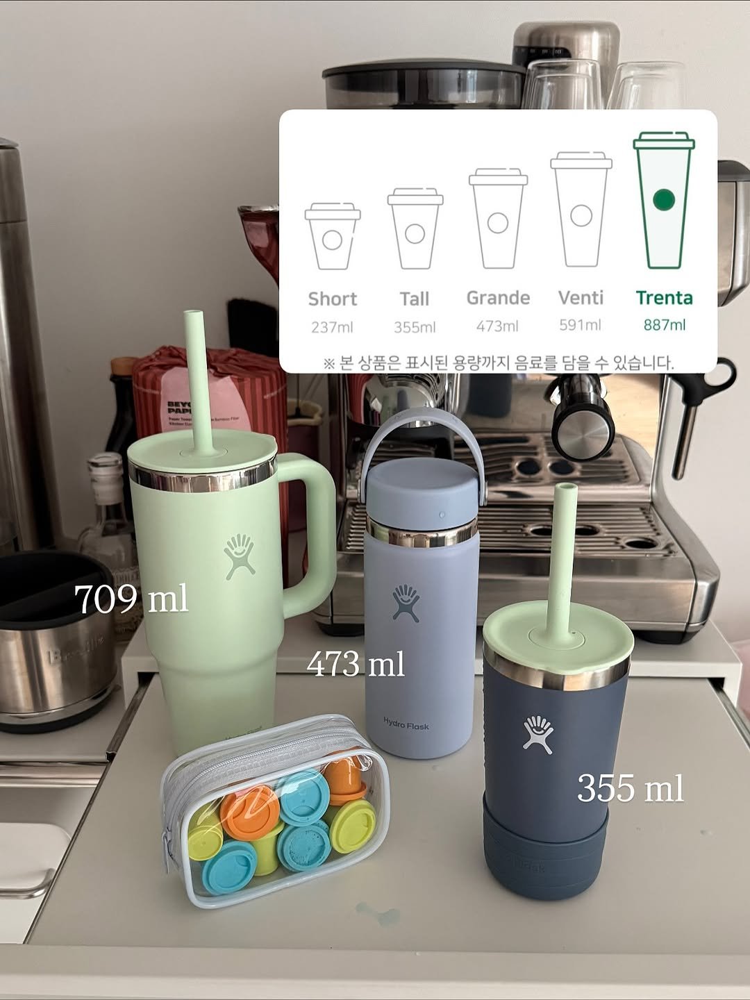 Photo by 드엘리사 | yoonjung Lee on November 13, 2025. May be an image of tea maker, coffee cup, water bottle, cup, measuring cups, canister, coffee maker, cornflower and text that says 'ShortalGrandeVentiTent Venti Short Tall Grande Trenta 237ml 355ml 473ml 591ml 887ml ※본 ※ -1m 상품은 표시된 용량까지 음료를 담을 수 있습니다. 709 709ml ml 473 473ml ml 355 ml'.