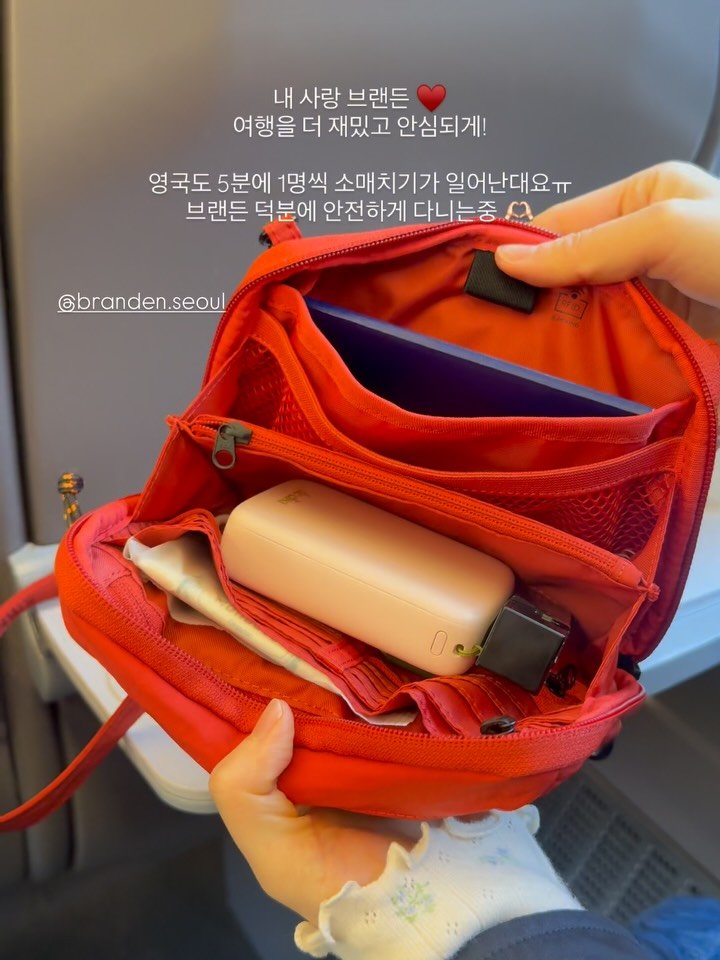 de_elisa_shop 게시물 이미지: 이번 신상 브랜든 후기 ♥️ @branden.seoul 
#제돈제산 으로 적어보는...