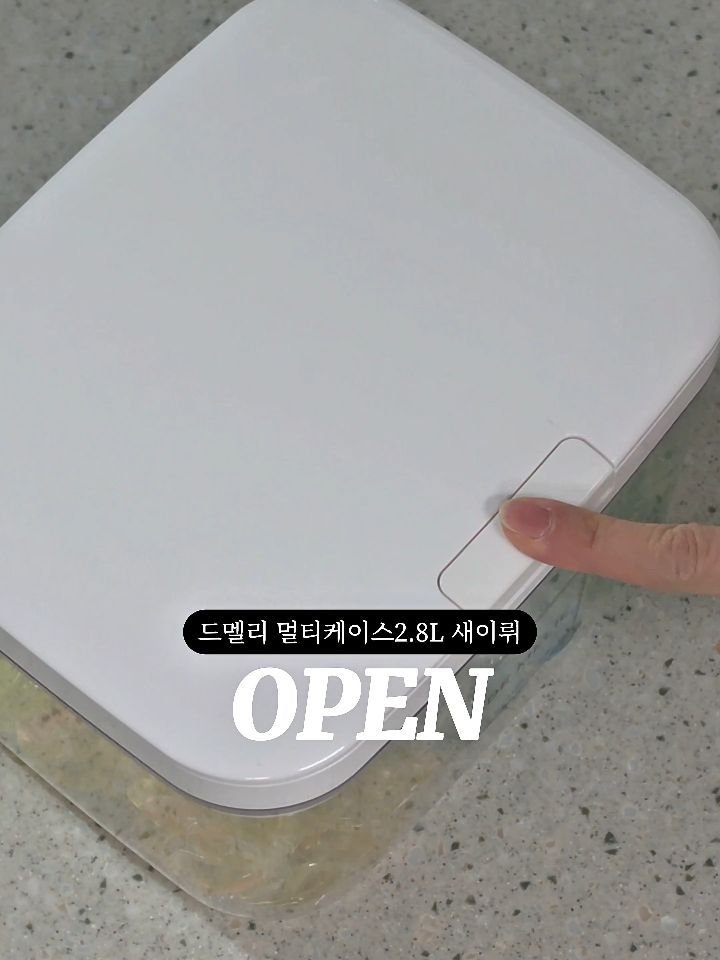 de_melie 게시물 이미지: ✨️드멜리 이중밀폐 멀티케이스 2.8L OPEN! 🎁💕

✅️ 구매완료...