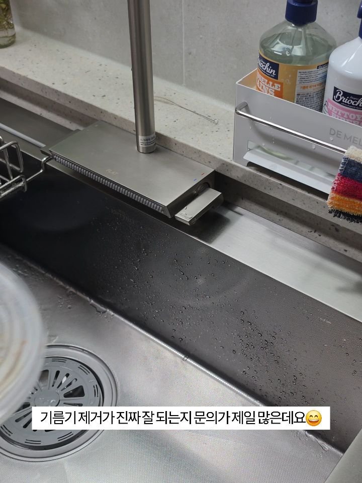 de_melie 게시물 이미지: 프랑스 100년 전통의 명품 주방세제, 브리오신!
최저가 공구 오늘 밤 마감됩니다!...