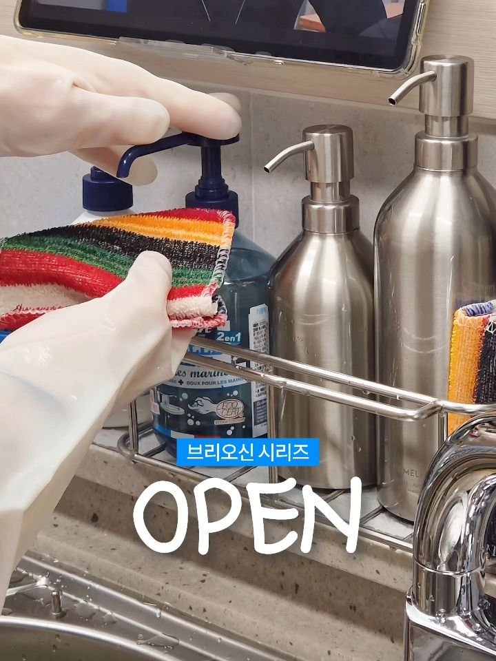 de_melie 게시물 이미지: 브리오신 3차 OPEN! #구매완료 이벤트까지! 🎁🩵

🗓️ 공구기간 : 7.22...