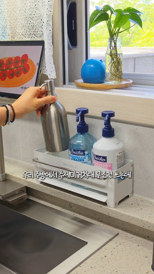 de_melie 게시물 이미지: 정리불가 싱크대, 드디어 해결! 28cm의 넉넉함으로 완성👏
💬오픈알림은 댓글!👉...
