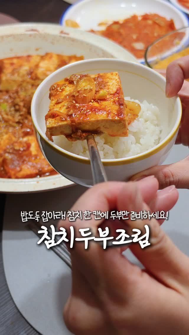 de_melie 게시물 이미지: 매일 찾아오는 저녁식탁, 메뉴 고민이라면 오늘 저녁엔 딱 이거예요!😋

다른반찬...