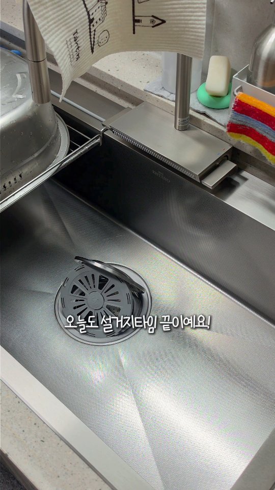 de_melie 게시물 이미지: 설거지 & 주방마감은 이렇게 하는겁니다!😉

저는 어제 늦게까지 풀야근 좀 하고!...