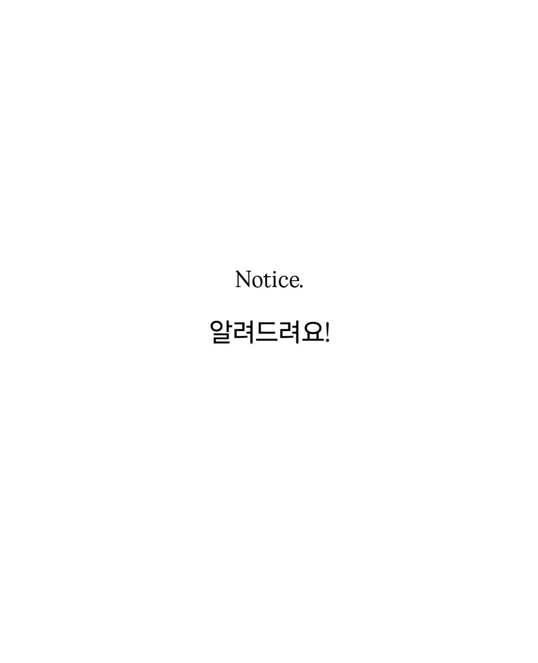 de_melie 게시물 이미지: 📢 Notice.

안녕하세요. 드멜리 이슬기입니다.

우선 오늘 오픈을...