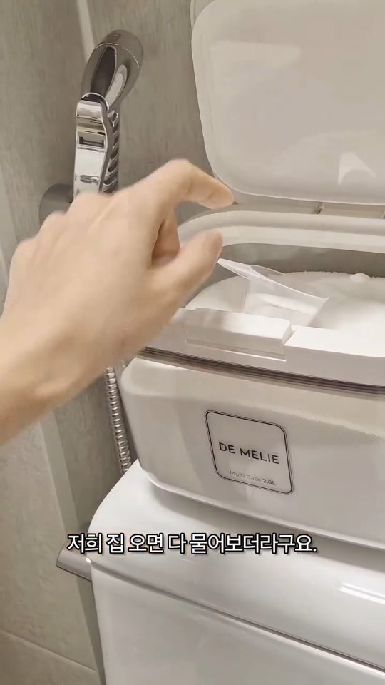 de_melie 게시물 이미지: ✨️한 손으로 딸깍! 이중밀폐로 향기지키고 습기막아!🔥

😉최저가링크 필요하신...