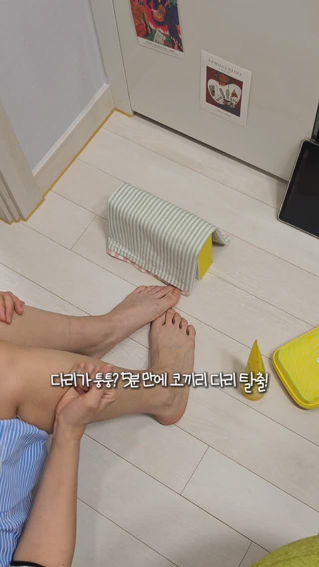 de_melie 게시물 이미지: 다른데는 다 괜찮은데 작년부터 퉁퉁붓는 다리 피로는 진짜 못 참겠어요😩

확실히...