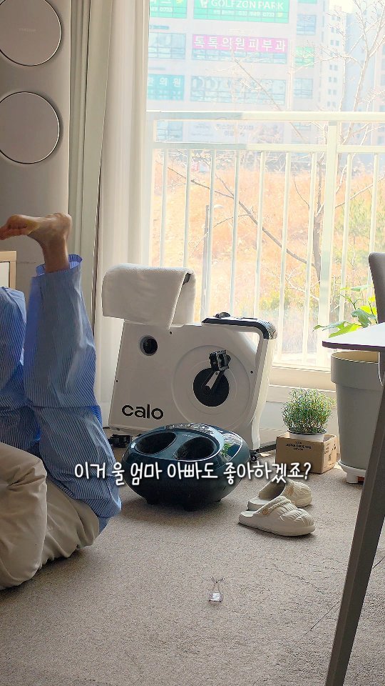 de_melie 게시물 이미지: 한해한해 나이먹는게 체감되는게 실감나는 몸 상태🫢
요즘 계속되는 풀야근에 지난달 긴...