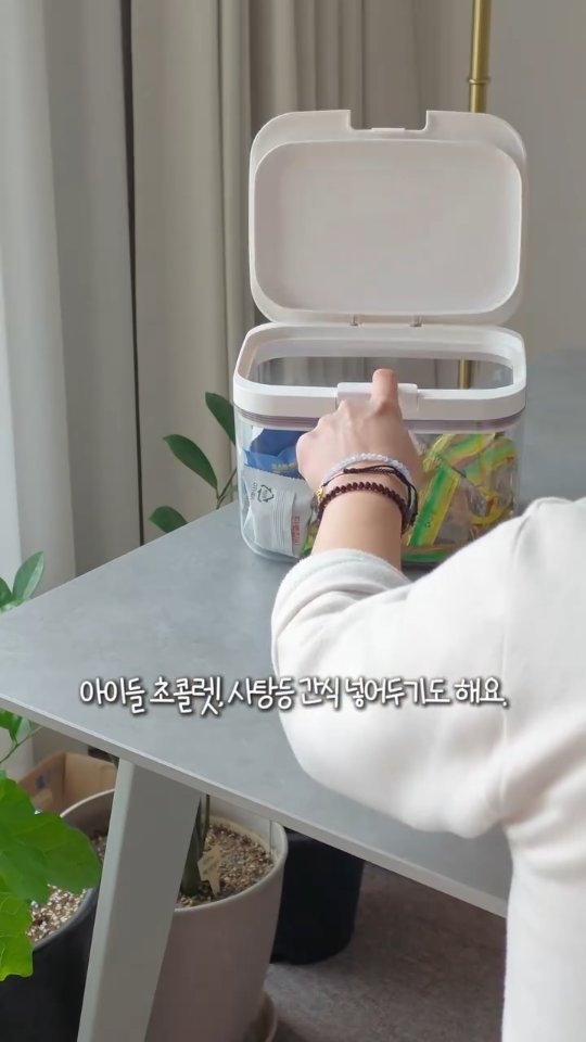 de_melie 게시물 이미지: 캡슐세제, 가루세제, 식세기타블렛까지 몽땅넣고 편히쓰는!
넉넉한 용량! 2.8L의...