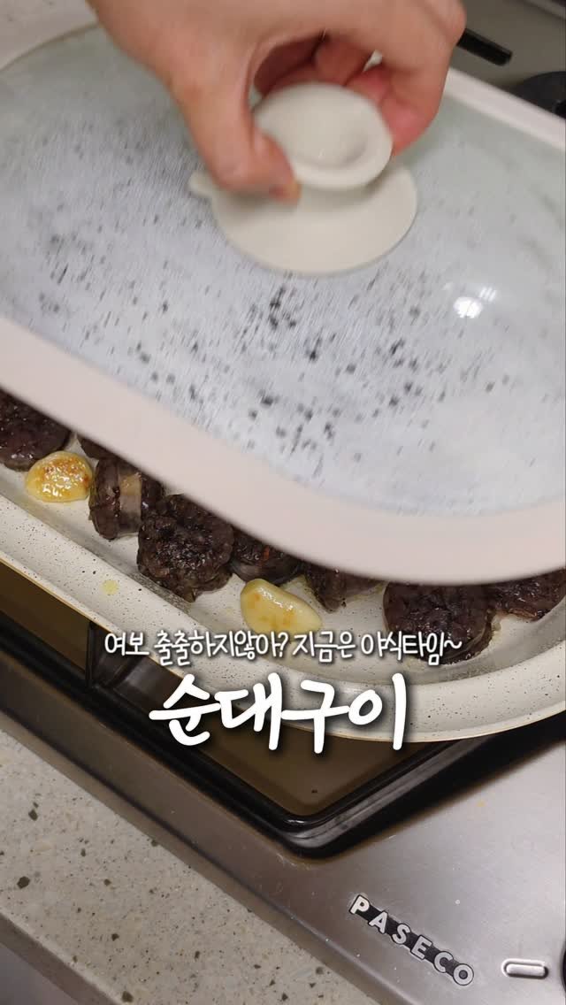 de_melie 게시물 이미지: 여보, 내일 쉬는 날인데 야식 콜?😉

이 시간에 이 영상은 반칙이지만 지~인짜...