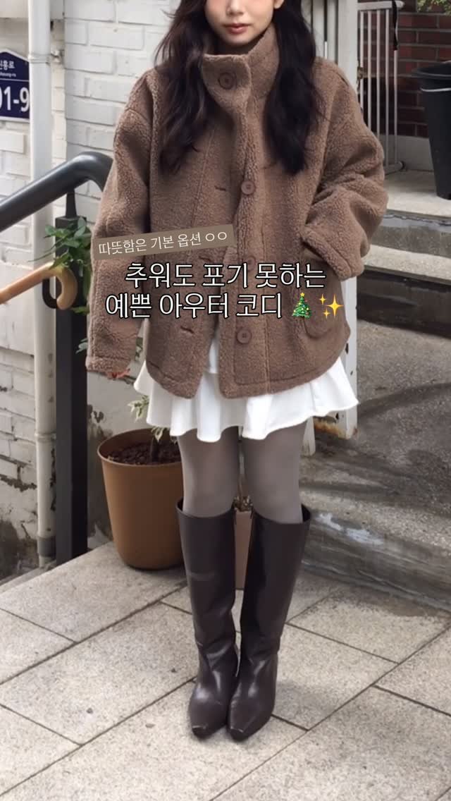 dear_jungyeon 게시물 이미지: 갑자기 너무 추워짐..🥶근데 겨울 예쁜 아우터 누가 포기흐ㅔ…?
연말룩으로도 딱...