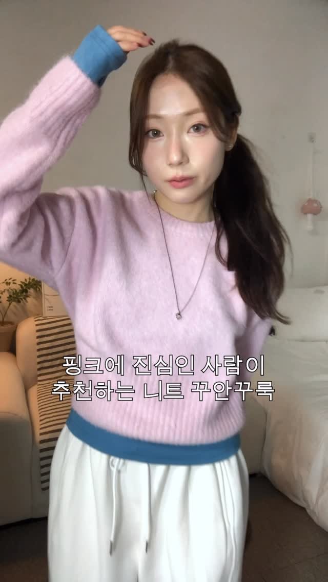 dear_jungyeon 게시물 이미지: 겨울 몽글 갬성 니트코디 추천 끼려옴🩷
디어바이미는 블프진행중𓂃꙳⋆

• 마리...