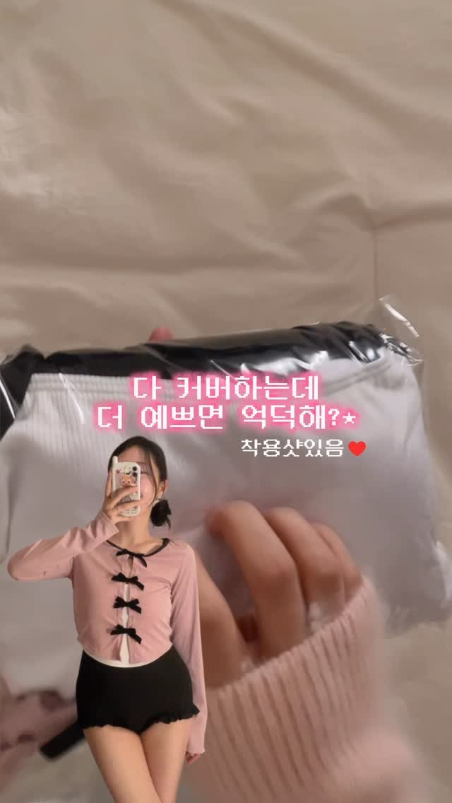 dearandmood 게시물 이미지: 다 커버하는데
더 예쁘면 얻덕해?(positive)

모노키니+상의커버업...